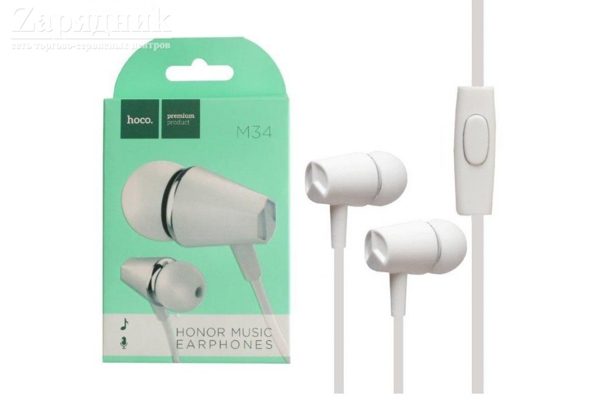 Гарнитура HOCO M34 honor music universal earphones with microphone 3.5мм  белый - Zарядниk - Всё для сотовых